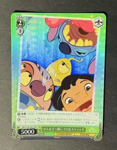 ヴァイスシュヴァルツ　初めての友だち　リロ&スティッチ　他 ヴァイスシュヴァルツ - ヴァイスシュヴァルツ ディズニー100 初めての