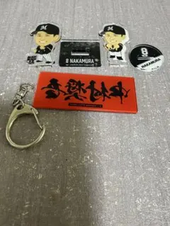 千葉ロッテマリーンズ 中村奨吾 アクリルキーホルダー アクリルスタンド　まとめ