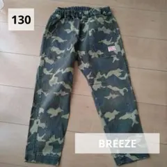 BREEZE 迷彩ウエストゴムパンツ 130