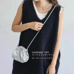 【新品】CIAOPANIC TYPY ミックスフェザーヤーンオーバーニットベスト