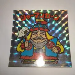 ビックリマン　BM FOREVER シャーマンカーン