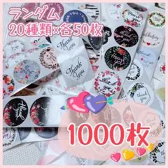 hoshitaru様 リクエスト 2点 まとめ商品