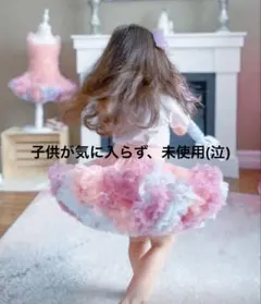 チュチュスカート