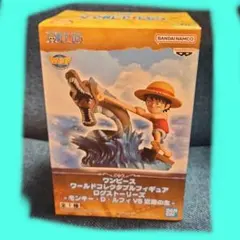 ワンピース　ワールドコレクタブルフィギュア　ログストーリーズ　ルフィVS近海の主
