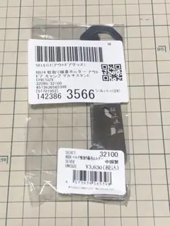 Item thumbnail for item e2740c4b-d56b-4911-84cb-3cde4220ab99