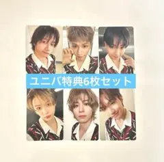 BOYNEXTDOOR BOYLIFE ユニバ特典 6枚セット ②