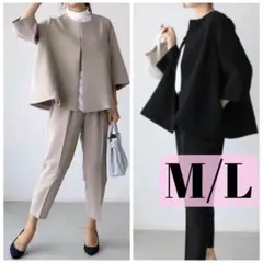 新品未使用　セレモニースーツ　セットアップ　L フォーマル　入学式　卒業式