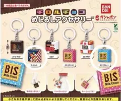 チロルチョコ　めじるしアクセサリー　2個セット