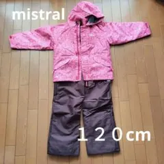 ウィンデックス　mistral　スキーウェア上下セット　120cm
