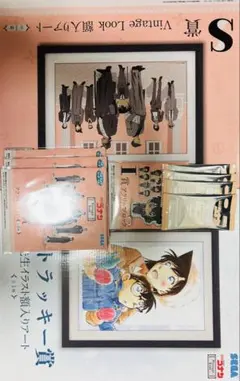 セガ ラッキーくじ　名探偵コナン ラストラッキー賞、S、F、I賞セット