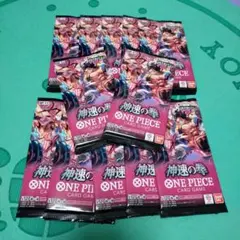 【12パック】神速の拳(サーチ済)