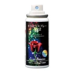 소재 글리터 스프레이 (40ml 팩) 레인보우