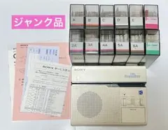 SONY KUMON リピーター CP-33 ジャンク品のサムネイル