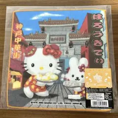 2025年最新】キティちゃん神戸の人気アイテム - メルカリ