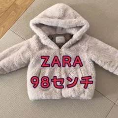 ZARA キッズ アウター ファー 2-3歳 98センチ