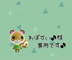 【わぽーい♪様 専用】あつ森 アミーボ amiibo+ 全50種 サンリオセット