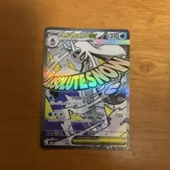 2026年最新】ポケモンカードゲームの人気アイテム - メルカリ