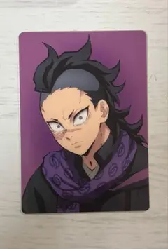 鬼滅の刃　不死川玄弥　AGF ランダムカード