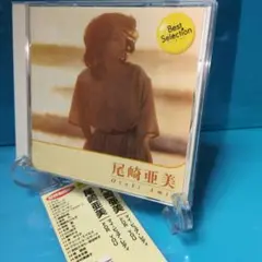 美品 尾崎亜美 Best Selection CD