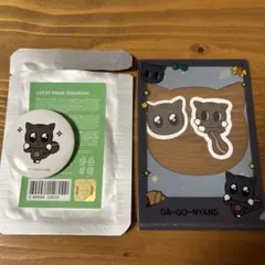 TXT プルバトゥ テヒョン ダゴニャン