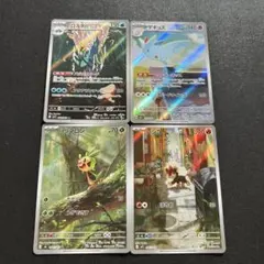 2026年最新】ポケモンカードARまとめ売りの人気アイテム - メルカリ