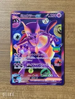 ミュウツーex FUR MEGA 拡張パック 30th CELEBRATION