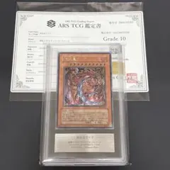 2026年最新】神炎皇ウリア arsの人気アイテム - メルカリ