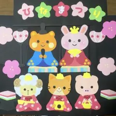 壁面飾り ひな祭り 3月