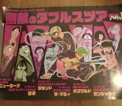 2025年最新】morohaの人気アイテム - メルカリ