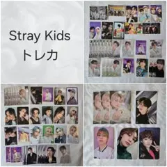 Stray Kids トレカ
