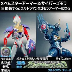 user_8451cfd2様 リクエスト 2点 まとめ商品