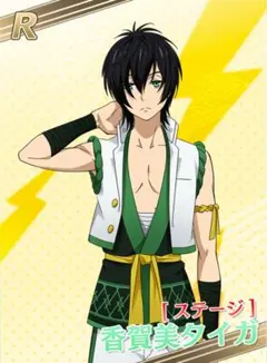 2025年最新】香賀美タイガの人気アイテム - メルカリ