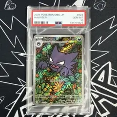 ［未使用品」ゴースト　AR 10枚セット 2025年最新】ゴースAR psa10の人気アイテム - メルカリ