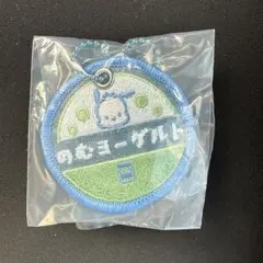 サンリオ ミルクキャップシアーチャーム ポチャッコ