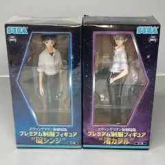 八5679【未使用品】エヴァンゲリヲン　フィギュア　渚カヲル　碇シンジ　2体