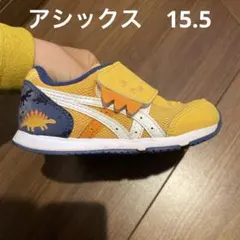 アシックス　キッズスニーカー　スクスク　15.5