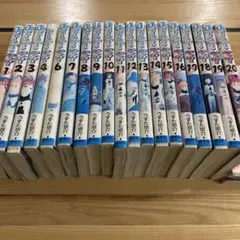 ピューっと吹く！ジャガー　5巻抜けヤケ破れ有　格安