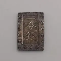プ*！様 一分銀 安政1859-68年GBCA鑑定済MS63(未使用)8.7g商 - メルカリ