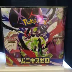 ムニキスゼロ BOX シュリンク付き - メルカリ