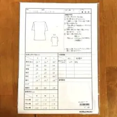 Item thumbnail for item e10014cf-c365-4ae9-adad-2babee4ea469