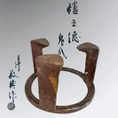 イ49 縁高『江戸吹硝子 六角縁高』『清昌堂やました謹製』茶道具