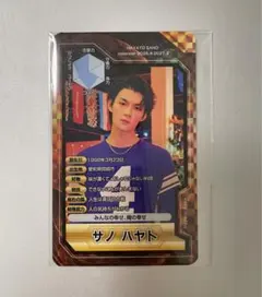 佐野勇斗 カレンダー トレカ キャラクターカード2026【匿名配送】