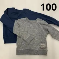 F.O.インターナショナル　裏毛トレーナー　2枚セット　100