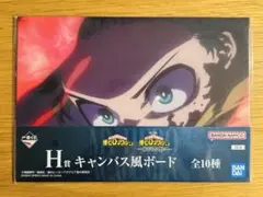 Akkie Kuwata様 リクエスト 3点 まとめ商品