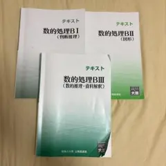 2026年最新】資格の大原の人気アイテム - メルカリ
