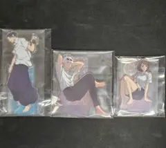 呪術廻戦 セガラッキーくじ明昼の刻・黄昏の刻 D賞アクリルスタンド 三種セット