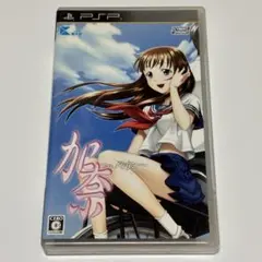 2026年最新】PSP 加奈 いもうとの人気アイテム - メルカリ