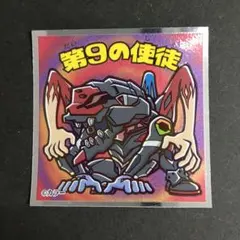 Item thumbnail for item 552ca9a3-8eb5-40a4-9ce9-614c51fa08de