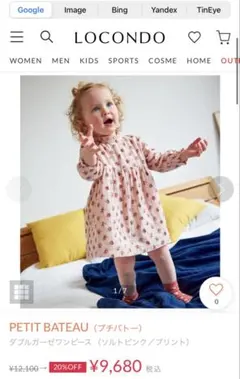 PETIT BATEAU 花柄ワンピース