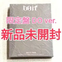 新品未開封★限定盤★アルバムDOIT